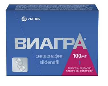 Купить Виагра 100 мг 1 шт таблетки покрытые пленочной оболочкой