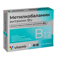Купить: Метилкобалами витамин В12  4,5 мкг 60 шт таблетки