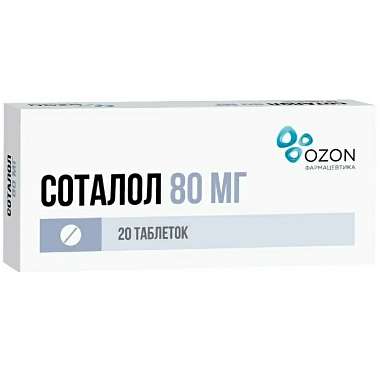 Купить Соталол 80 мг 20 шт таблетки