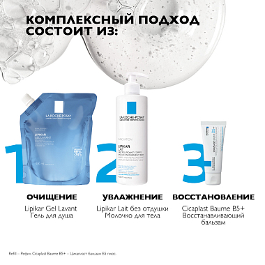 Купить La Roche-Posay Lipikar Gel Lavant 400 мл гель успокаивающий  для душа для чувствительной кожи детей и взрослых с маслом ши РЕФИЛ (сменный блок)