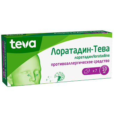 Купить Лоратадин-Тева 10 мг 7 шт таблетки 