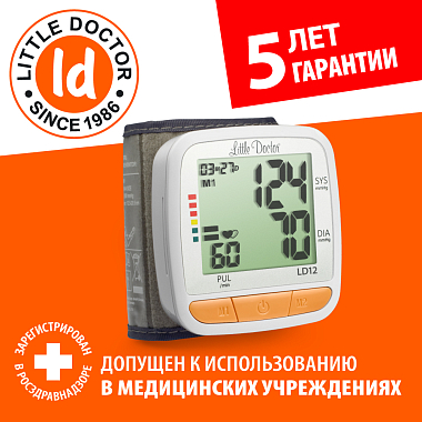 Купить Little Doctor LD-12 тонометр автоматический на запястье