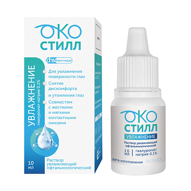 Купить Окостилл Увлажнение 10 мл раствор увлажняющий офтальмологический флакон-капельница