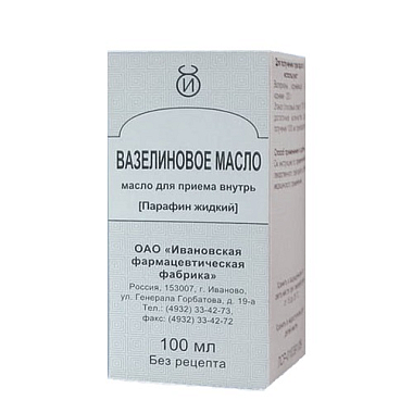 Купить Вазелиновое масло 100 мл масло для приема внутрь