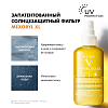 Купить Vichy Capital Soleil 200 мл спрей солнцезащитный  для тела​ двухфазный увлажняющий SPF 30