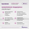 Купить Нутридринк 200 мл напиток для энтерального питания ваниль