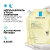 Купить La Roche-Posay Lipikar AP+ 400 мл масло для ванны и душа сменный блок