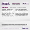 Купить Нутридринк компакт протеин 125 мл 4 шт смесь для энтерального питания персик-манго