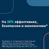 Купить Omron NE-C24 ингалятор компрессорный