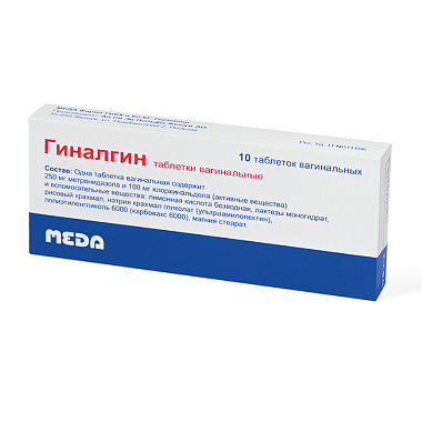 Купить Гиналгин 10 шт таблетки вагинальные