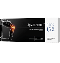 Купить: Армавискон Плюс 1,5 % 2 мл 1 шт средство для внутрисуставного введения шприц