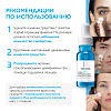 Купить La Roche-Posay Hyalu B5 15 мл сыворотка концентрированная увлажняющая  для контура глаз против морщин темных кругов и следов усталости
