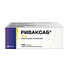 Купить Риваксаб 10 мг 100 шт таблетки покрытые пленочной оболочкой