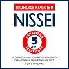 Купить Nissei WS-1011 тонометр автоматический на запястье