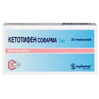 Купить: Кетотифен Софарма 1 мг 30 шт таблетки