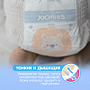 Купить Joonies Premium Soft 44 шт подгузники-трусики для детей размер L 9-14 кг