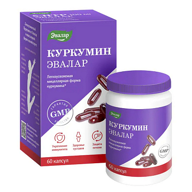 Купить Анти-Эйдж Куркумин 60 шт капсулы