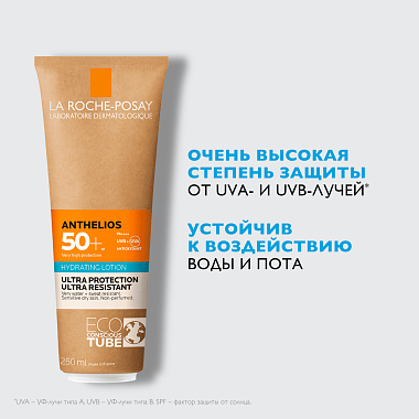 Купить La Roche-Posay Anthelios  250 мл молочко увлажняющее солнцезащитное  для лица и тела SPF 50+ PPD 30
