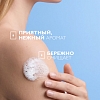 Купить La Roche-Posay Lipikar Gel Lavant 400 мл гель успокаивающий  для душа для чувствительной кожи детей и взрослых с маслом ши РЕФИЛ (сменный блок)