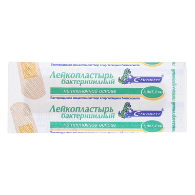 Купить Пластырь бактерицидный  1,9смX7,2см с хлоргексидином