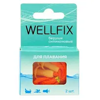 Купить: Wellfix 2 шт беруши вкладыши противошумные для плавания