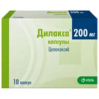 Купить: Дилакса 200 мг 10 шт капсулы