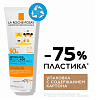 Купить La Roche-Posay Anthelios UVMUNE 400 Dermo-Pediatrics 250 мл молочко солнцезащитное детское увлажняющее  для лица и тела SPF 50+ PPD 26