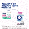 Купить Отривин Бэби Комфорт 10 шт насадки сменные мягкие для аспиратора назального