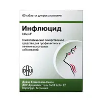 Купить: Инфлюцид 60 шт таблетки для рассасывания гомеопатические