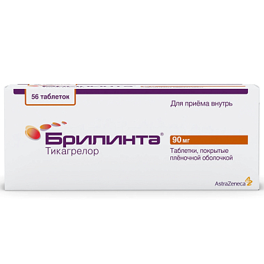 Купить Брилинта 90 мг 56 шт таблетки покрытые пленочной оболочкой