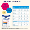 Купить Modulen IBD 400 г лечебная смесь для энтерального питания при болезни Крона и ВЗК для детей с 5 лет и взрослых