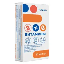 Купить: АЕвитамины 30 шт капсулы