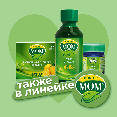 Купить Доктор Мом 20 шт пастилки фруктовые