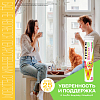 Купить Витрум Иммунактив 20 шт таблетки шипучие