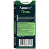 Купить Линкас Плющ 120 мл раствор для приема внутрь