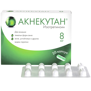 Купить Акнекутан 8 мг 30 шт капсулы