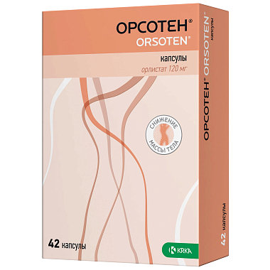 Купить Орсотен 120 мг 42 шт капсулы