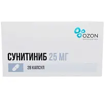 Купить: Сунитиниб 25 мг 28 шт капсулы