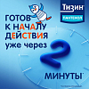 Купить Тизин Пантенол 0,05 мг + 5 мг/доза 10 мл спрей назальный дозированный