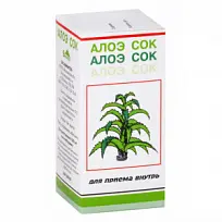 Купить: Сок Алоэ 100 мл флакон