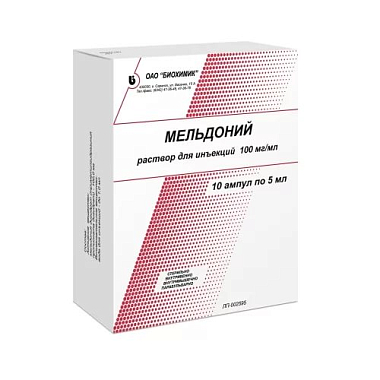 Купить Мельдоний 100 мг/мл 5 мл 10 шт раствор для инъекций ампулы