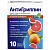Купить Антигриппин 10 шт таблетки шипучие грейпфрут