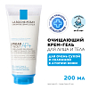 Купить La Roche-Posay Lipikar Syndet AP+ 200 мл крем-гель липидовосстанавливающий очищающий  для лица и тела у взрослых детей и новорожденных младенцев