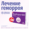 Купить Флебодиа 600 мг 18 шт таблетки покрытые оболочкой