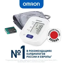 Купить: Omron M2 Eco RU тонометр автоматический без адаптера со средней манжетой 22-32 см