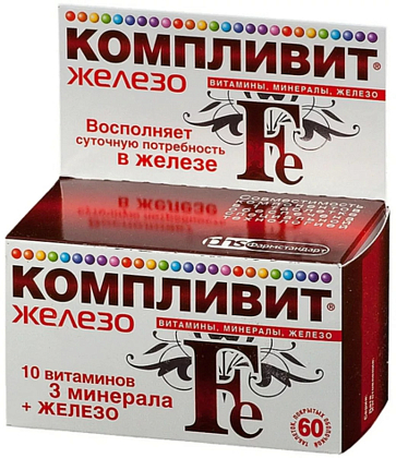 Купить Компливит Железо 60 шт таблетки покрытые оболочкой
