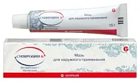 Купить: Супироцин-Б мазь для наружного применения 15г