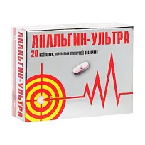 Купить: Анальгин-Ультра таб ппо 500мг №20