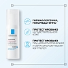 Купить La Roche-Posay Toleriane Rosaliac AR 40 мл крем-уход интенсивный корректирующий  от покраснений и купероза на лице