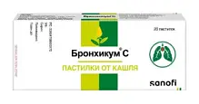 Купить: Бронхикум С 100 мг 20 шт пастилки